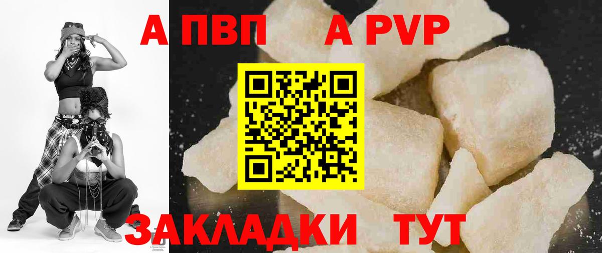 A PVP СК Назрань