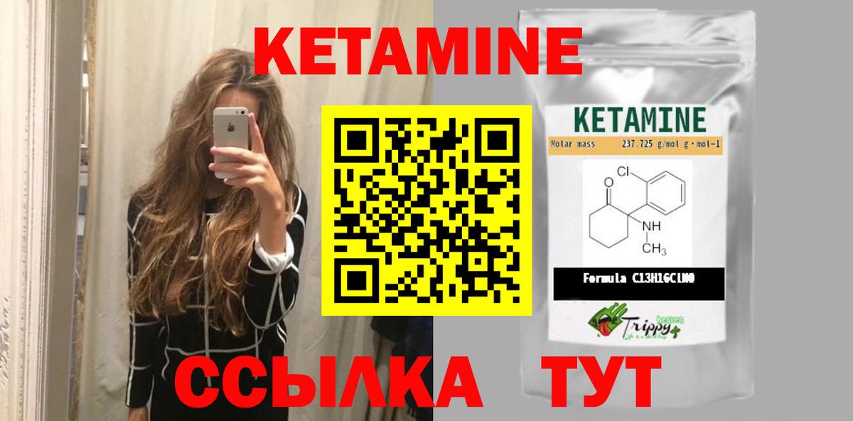 ссылка на мегу ссылка  КЕТАМИН VHQ  КЕТАМИН VHQ  сайты даркнета клад  Назрань  Вход с VPN 