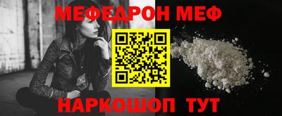 соль курить ск Старая Купавна
