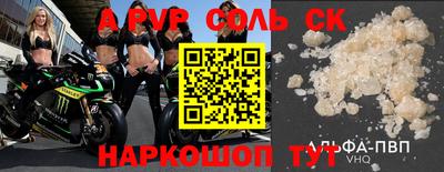 спиды Среднеуральск