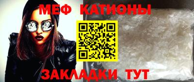 амф Ставрополь