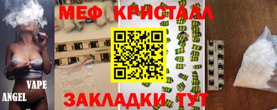соль курить ск Старая Купавна