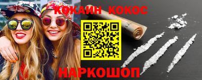 амф Ставрополь