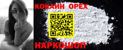 соль курить ск Старая Купавна