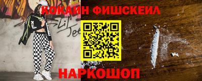 амф Ставрополь