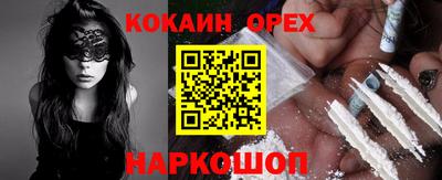 амф Ставрополь