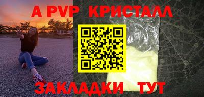 соль курить ск Старая Купавна