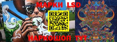 амф Ставрополь
