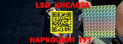 соль курить ск Старая Купавна