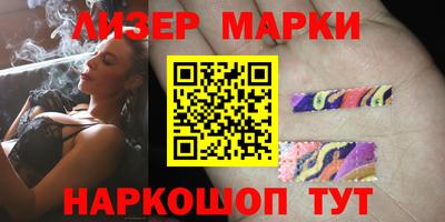 соль курить ск Старая Купавна