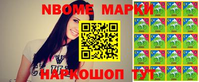 амф Ставрополь