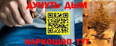 соль курить ск Старая Купавна