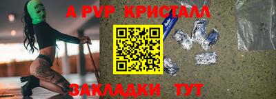соль курить ск Старая Купавна