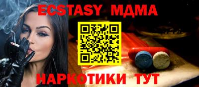 амф Ставрополь