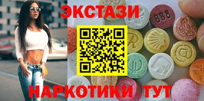 соль курить ск Старая Купавна