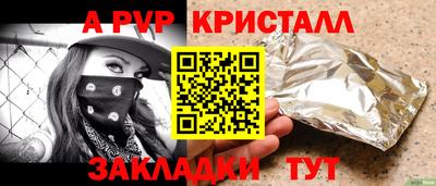 соль курить ск Старая Купавна