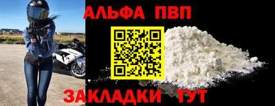 соль курить ск Старая Купавна
