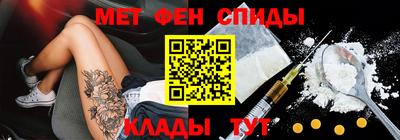 амф Ставрополь