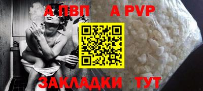 амф Ставрополь
