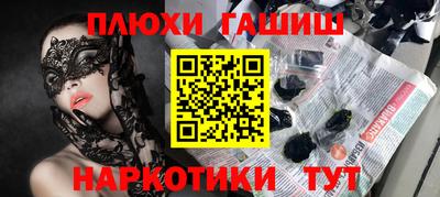 амф Ставрополь