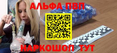 амф Ставрополь