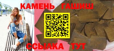 амф Ставрополь