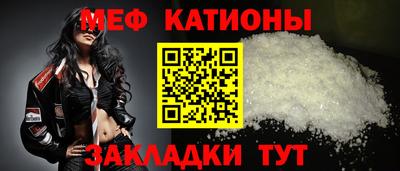 амф Ставрополь