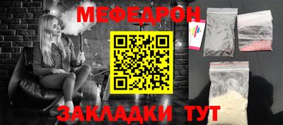 амф Ставрополь