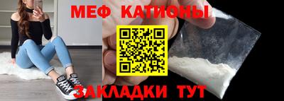 амф Ставрополь