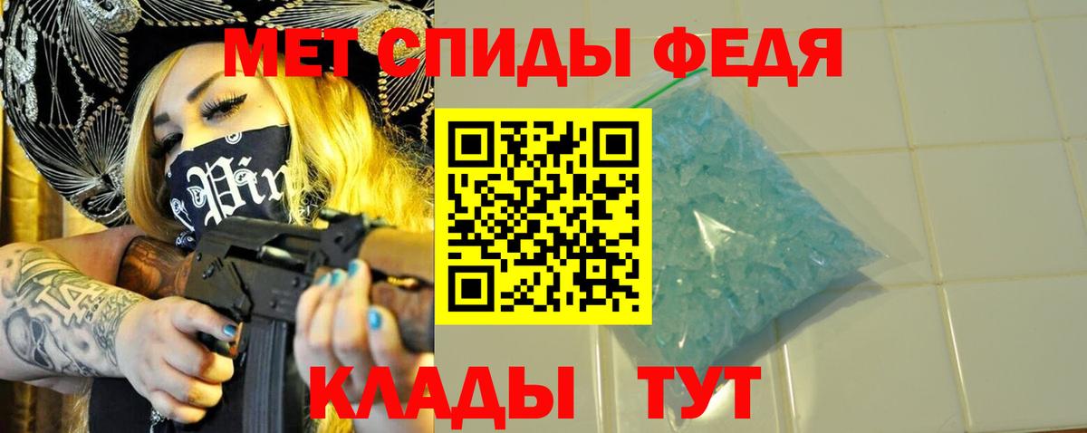 Назрань  МЕТАМФЕТАМИН кристалл  Вход с VPN 