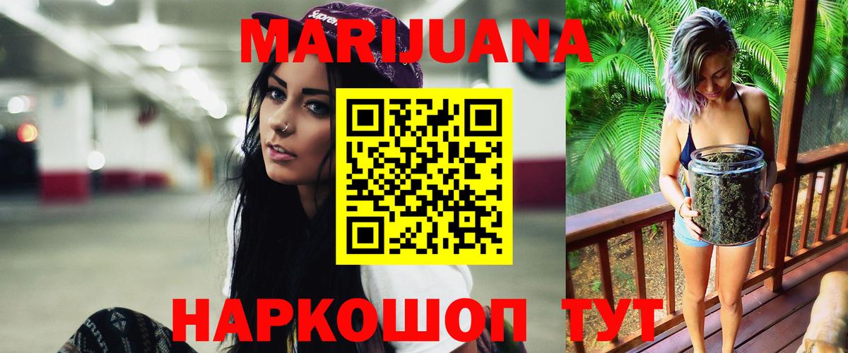 Каннабис MAZAR Назрань